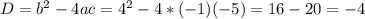 D=b^{2} -4ac=4^{2} -4*(-1)(-5)=16-20=-4