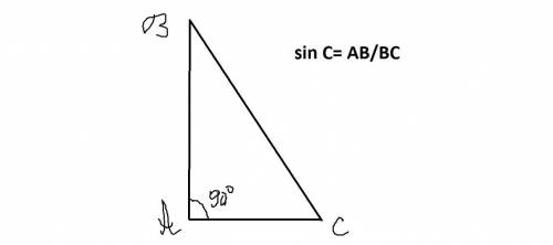 В треугольнике ABC: AB=√13, BC=5, AC=6.Тогда sin C равен