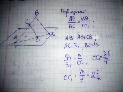 Обчисли довжину відрізка CC1, якщо AC:BC=3:4 і BB1=6. Відповідь: CC1 = Коментар. Скороти дріб, якщо