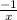 \frac{-1}{x}