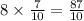 8 \times \frac{7}{10} = \frac{87}{10}