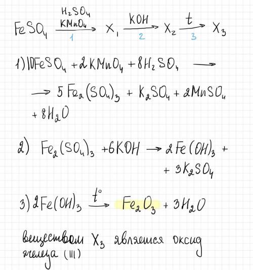 Для цепочки превращений FeSO4 + /KMnO4 + H2SO4/ > X1 + /KOH/ > X2t> X3 конечным веществом Х