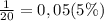 \frac{1}{20} = 0,05 (5\%)