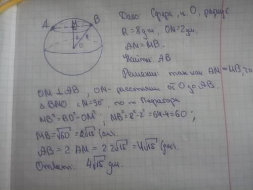 с задачей, если можно подробно