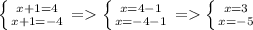 \left \{ {{x+1=4} \atop {x+1=-4}} \right. = \left \{ {{x=4-1} \atop {x=-4-1}} \right. = \left \{ {{x=3} \atop {x=-5}} \right.