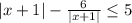 |x+1|-\frac{6}{|x+1|} \leq 5