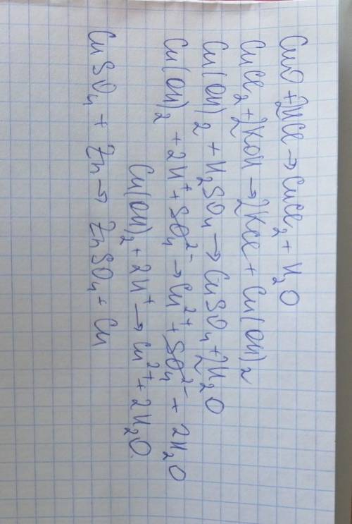 CuO →  CuCl2 →  Cu(OH)2 →  СuSO4  →  Cu Напишите уравнения реакций Для предпоследней реакции напишит