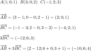 \displaystyle\\A(1;0;1)\ \ B(3;0;2)\ \ C(-1;2;3)\\\\\\\overrightarrow{AB}=(3-1;0-0;2-1)=(2;0;1)\\\\\overrightarrow{BC}=(-1-3;2-0;3-2)=(-4;2;1)\\\\3\overrightarrow{BC}=(-12;6;3)\\\\\overrightarrow{AB}+3\overrightarrow{BC}=(2-12;6+0;3+1)=(-10;6;4)