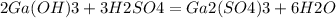 2Ga(OH)3 + 3H2SO4 = Ga2(SO4)3 + 6H2O