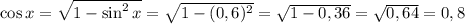 \cos x = \sqrt{1 - \sin^{2}x} = \sqrt{1 - (0,6)^{2}}= \sqrt{1 - 0,36} = \sqrt{0,64} = 0,8