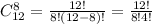 C^{8} _{12} = \frac{12!}{8! (12-8)! } = \frac{12!}{8!4!}