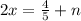 2x = \frac{4}{5} + n