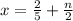 x = \frac{2}{5} + \frac{n}{2}