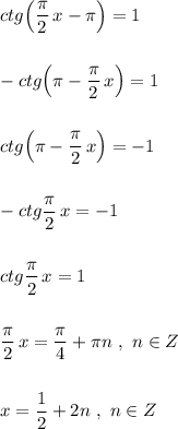 ctg\Big(\dfrac{\pi}{2}\, x-\pi \Big)=1\\\\\\-ctg\Big(\pi -\dfrac{\pi}{2}\, x\Big)=1\\\\\\ctg\Big(\pi -\dfrac{\pi}{2}\, x\Big)=-1\\\\\\-ctg\dfrac{\pi}{2}\, x=-1\\\\\\ctg\dfrac{\pi}{2}\, x=1\\\\\\\dfrac{\pi}{2}\, x=\dfrac{\pi}{4}+\pi n\ ,\ n\in Z\\\\\\x=\dfrac{1}{2}+2n\ ,\ n\in Z