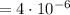 =4\cdot10^{-6}