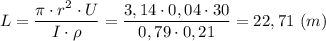 \displaystyle L=\frac{\pi\cdot r^{2}\cdot U}{I\cdot\rho}=\frac{3,14\cdot0,04\cdot30}{0,79\cdot0,21}=22,71 \ (m)