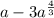 a - 3a^{ \frac{4}{3} }