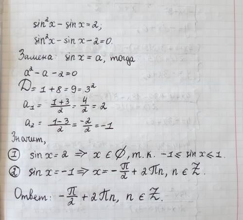 Решите уравнение sin^2x-sinx=2