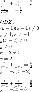 \frac{2}{y-1} +\frac{3}{x+1} =\frac{5}{2} \\\frac{1}{x-2} =-\frac{3}{y} \\\\ODZ:\\(y-1)(x+1)\neq 0\\y\neq 1;x\neq -1\\y(x-2)\neq 0\\y\neq 0\\x-2\neq 0\\x\neq 2\\\frac{2}{y-1} +\frac{3}{x+1} =\frac{5}{2}\\y=-3(x-2)\\\\\frac{2}{y-1} +\frac{3}{x+1} =\frac{5}{2}\\y=-3x+6