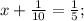 x+\frac{1}{10} = \frac{1}{5};