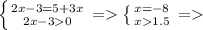 \left \{ {{2x-3=5+3x} \atop {2x-30}} \right. = \left \{ {{x=-8} \atop {x1.5} \right. =