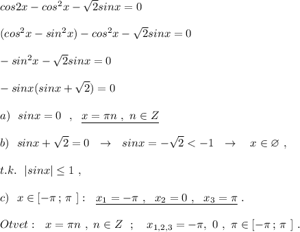 cos2x-cos^2x-\sqrt2sinx=0\\\\(cos^2x-sin^2x)-cos^2x-\sqrt2sinx=0\\\\-sin^2x-\sqrt2sinx=0\\\\-sinx(sinx+\sqrt2)=0\\\\a)\ \ sinx=0\ \ ,\ \ \underline {x=\pi n\ ,\ n\in Z}\\\\b)\ \ sinx+\sqrt2=0\ \ \to \ \ sinx=-\sqrt2