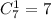 C^{1}_{7} = 7