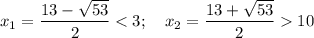 x_{1} = \dfrac{13 - \sqrt{53}}{2} < 3; \ \ \ x_{2} = \dfrac{13 + \sqrt{53}}{2} 10