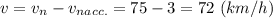 \displaystyle v=v_{n}-v_{nacc.}=75-3=72 \ (km/h)