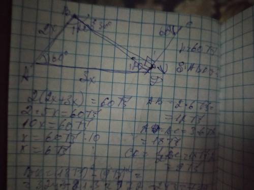 Периметр параллелограмма АВСD равен 60√3, а длины его сторон относятся как 2:3. Из вершины тупого уг