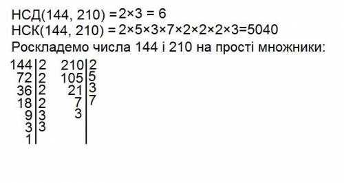 побратски решить 3 задачу