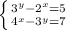 \\\left \{ {{3^{y} -2^{x} = 5} \atop {4^{x} -3^{y} = 7}} \right.