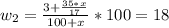 w_{2} =\frac{3+\frac{35*x}{17} }{100+x}*100 =18