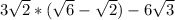 3\sqrt{2} *(\sqrt{6} -\sqrt{2} )-6\sqrt{3}