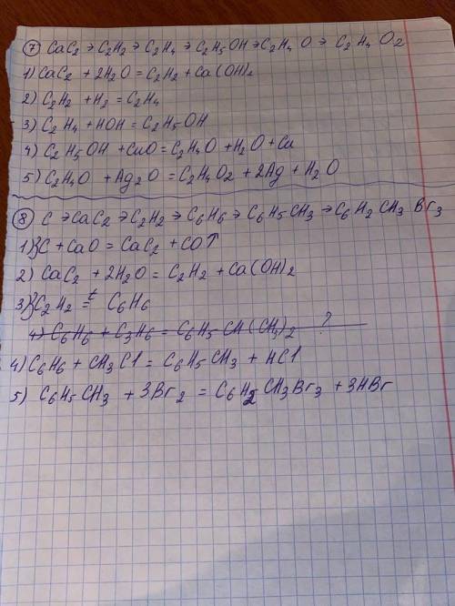 1)Осуществить превращения, написав уравнения реакций:СН3СООNa → СН4→ СН3Сl → С2Н6→ С2Н5Br → С2Н5ОН 2