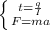 \left \{ {{t = \frac{q}{I} } \atop { F= ma }} \right.