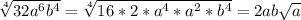 \sqrt[4]{32a^{6}b^{4} } = \sqrt[4]{16*2*a^{4}*a^{2}*b^{4} } = 2ab\sqrt{a}