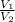 \frac{V_{1} }{V_{2} }