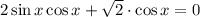 2\sin x\cos x+\sqrt{2} \cdot\cos x=0