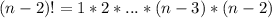 (n-2)!=1*2*...*(n-3)*(n-2)