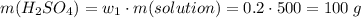 m(H_2SO_4) = w_1 \cdot m(solution) = 0.2 \cdot 500 = 100\;g