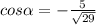 cos\alpha = -\frac{5}{\sqrt{29} }