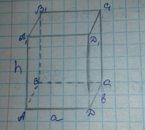 Найдите объем прямоугольного параллелепипеда ABCDA1B1C1D1, имеющего измерения: AD=12 см, AB=5 см, AA