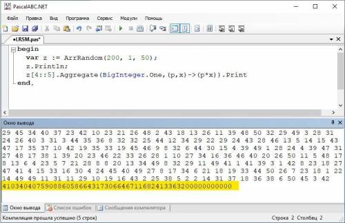 В ПАСКАЛЕ. В массиве чисел z1, z2, ..., z200 найти произведение чисел z5, z10, ..., z200.