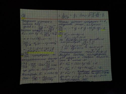 Даны: функция z=f(x,y), точка A и вектор a . Требуется найти: 1) grad z в точке A ; 2) производную в