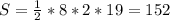 S = \frac{1}{2} *8*2*19 = 152