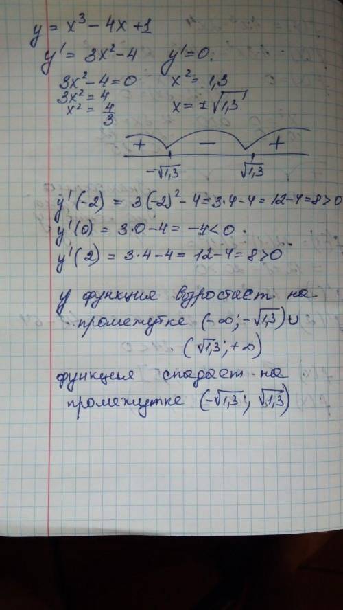 Найдите интервалы монотонности функции: y=-x3-4x+1