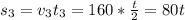 s_3=v_3t_3=160*\frac{t}{2} =80t