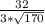 \frac{32}{3*\sqrt{170} }