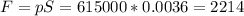 F=pS=615000*0.0036=2214